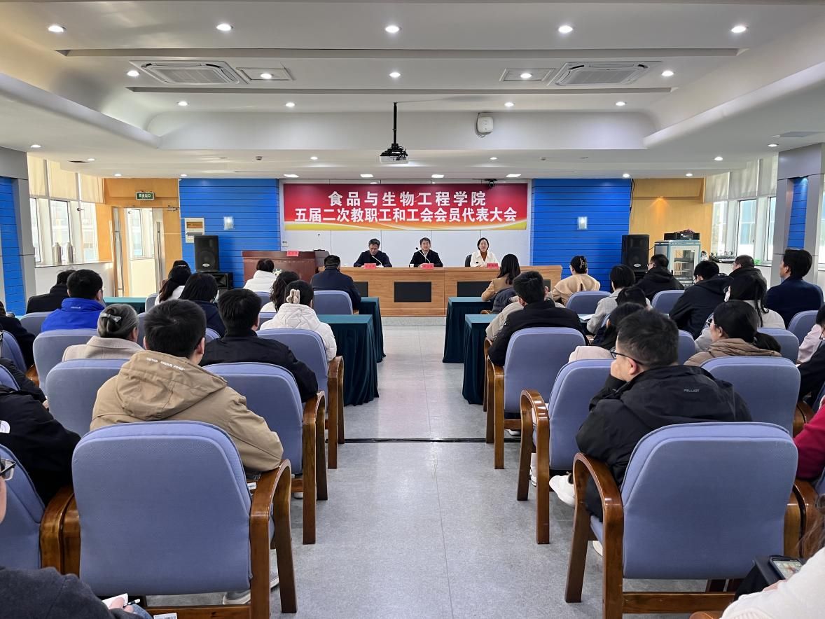 新濠天地官网
召开五届二次教职工和工会会员代表大会