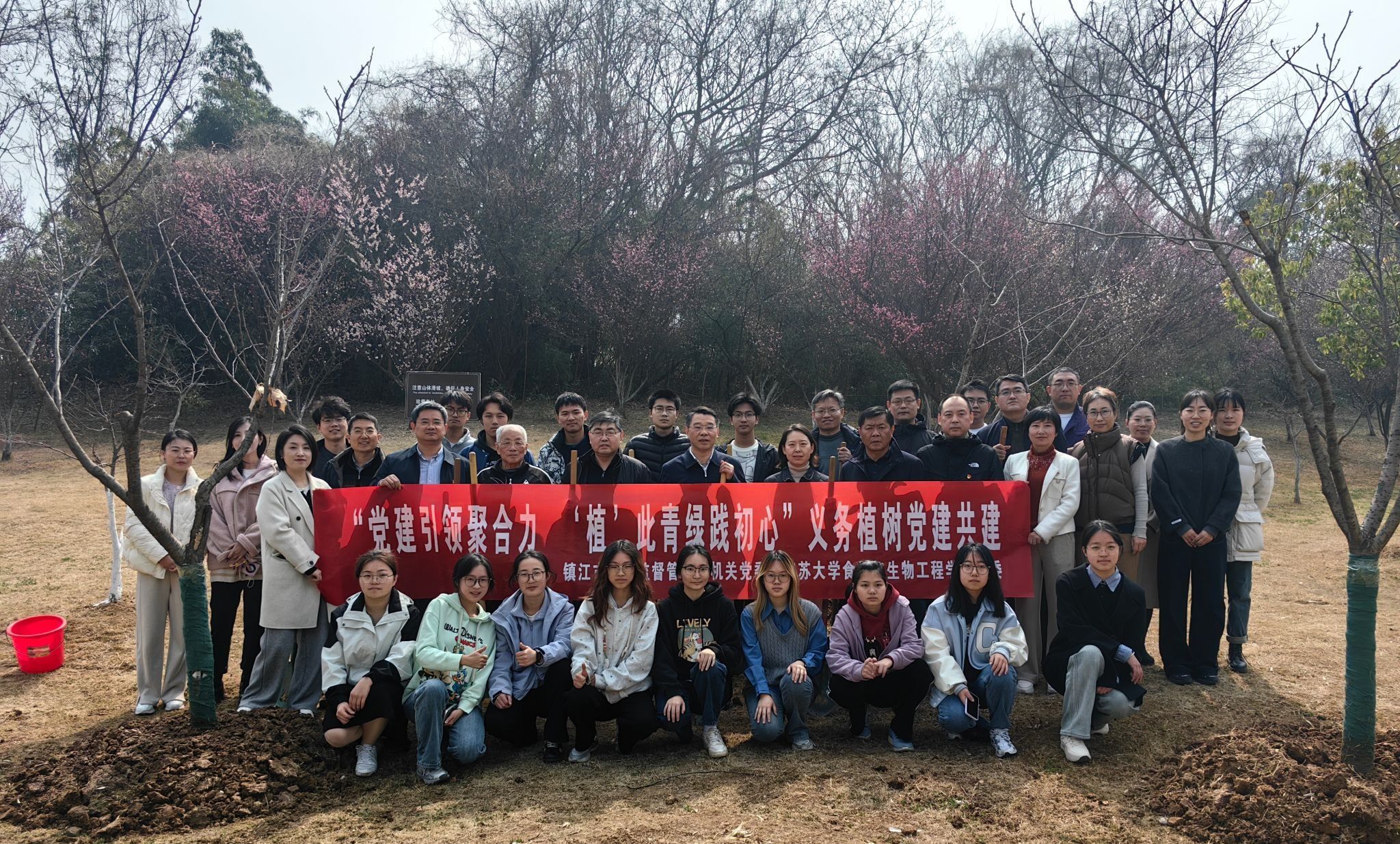 新濠天地官网
党委与镇江市市场监管局机关党委联合开展植树活动